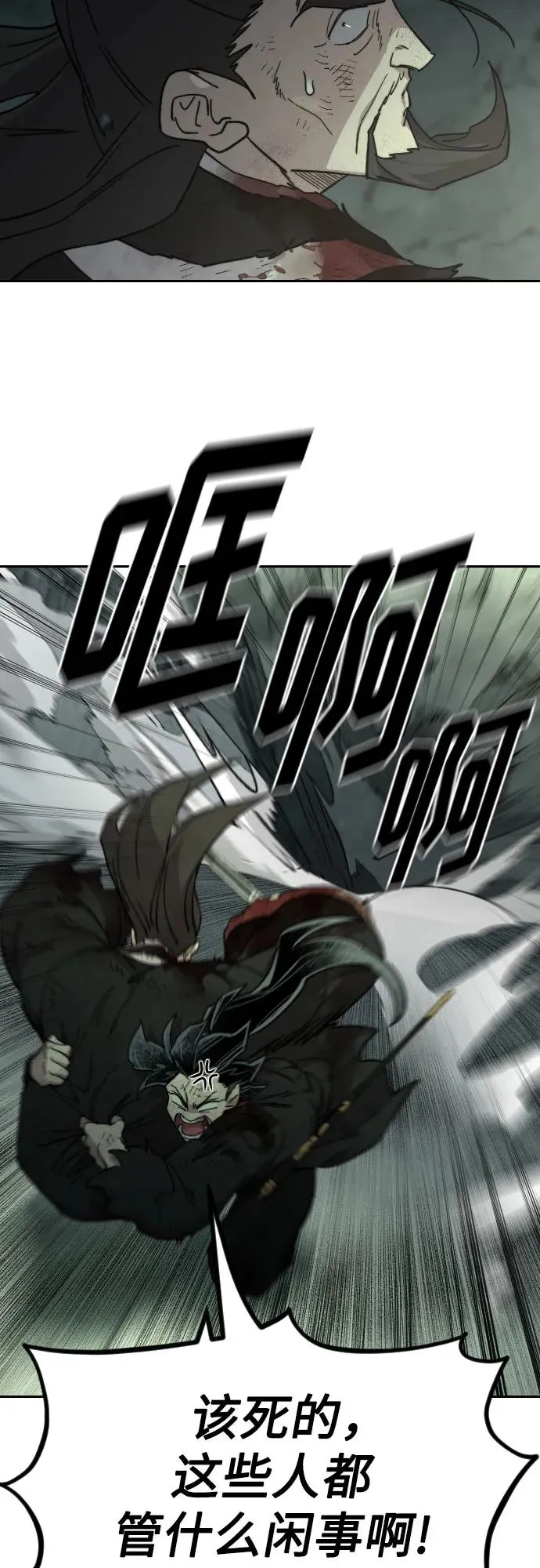 第108话68