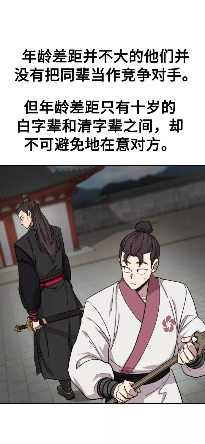 第45话6