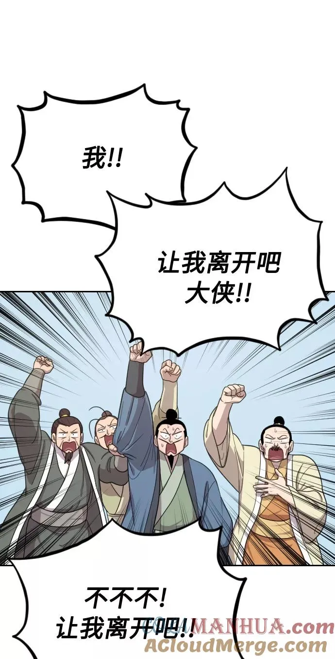 第13话88