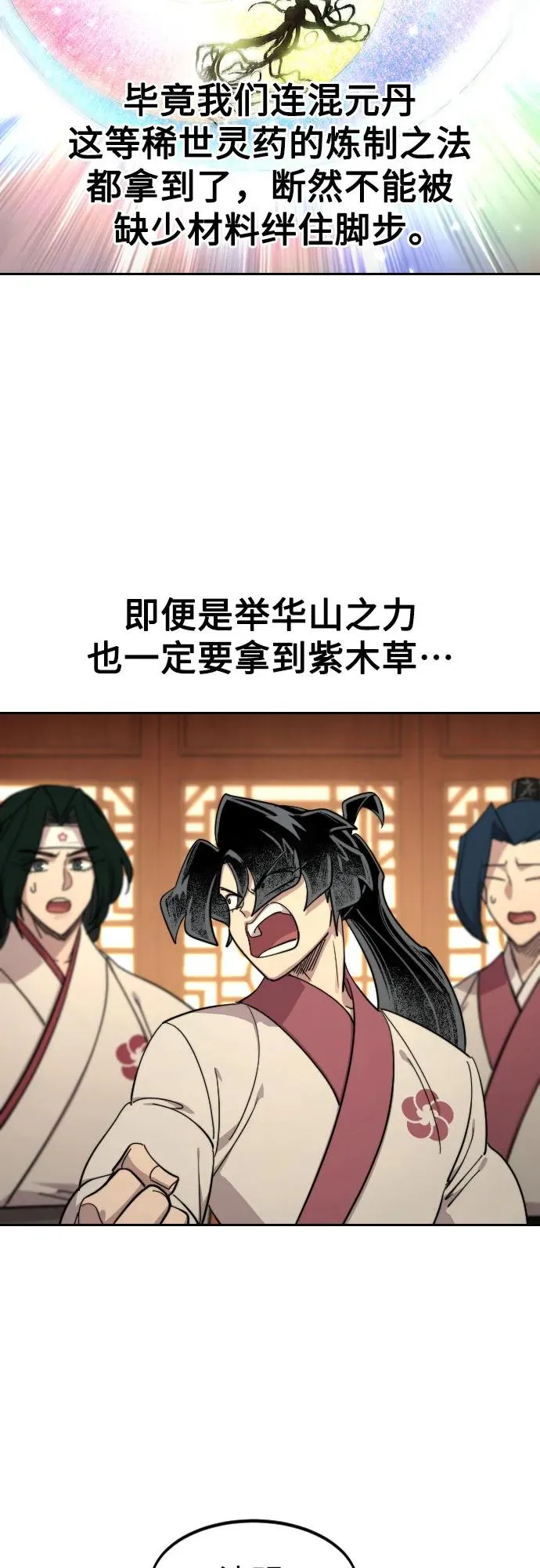 第115话50