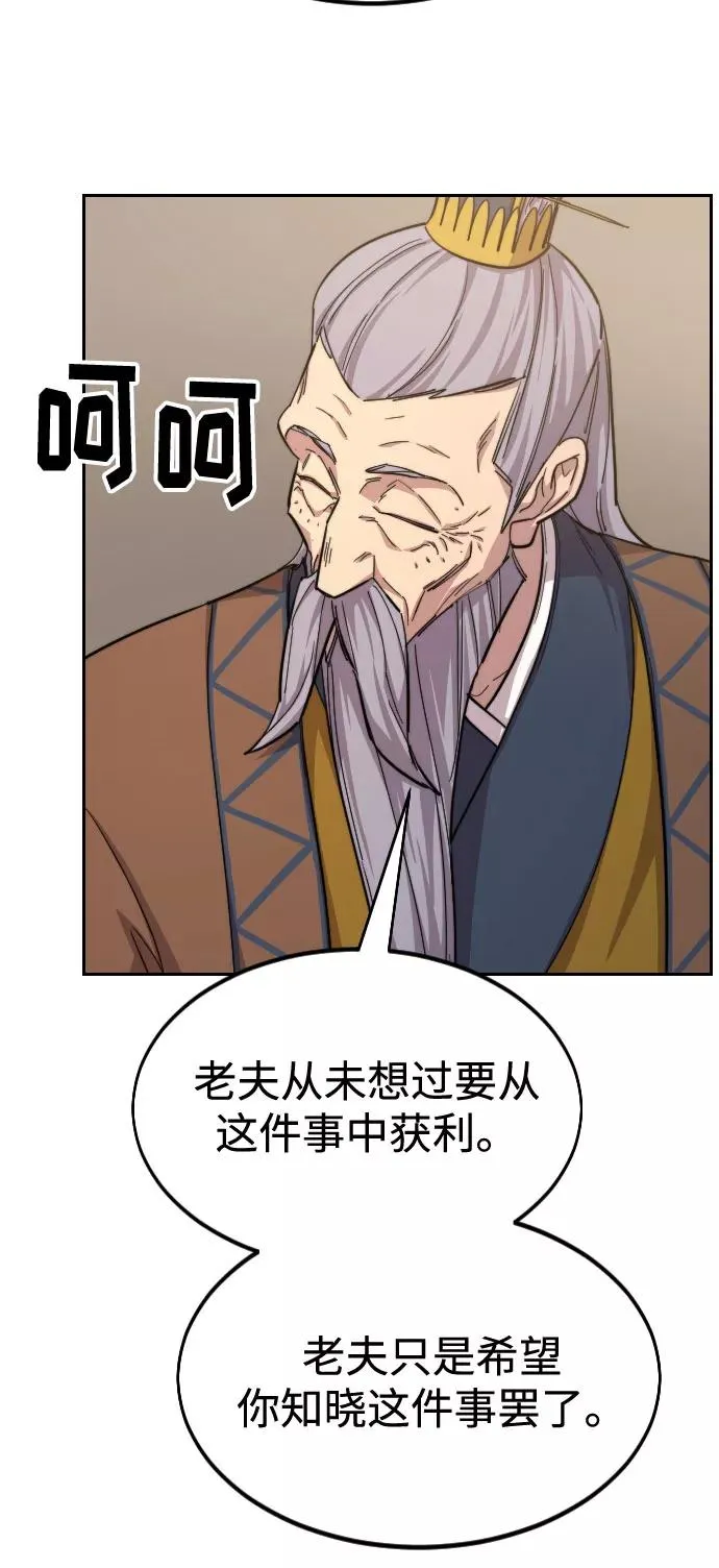 第34话94