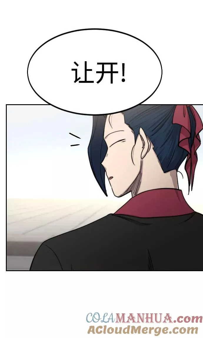 第67话36