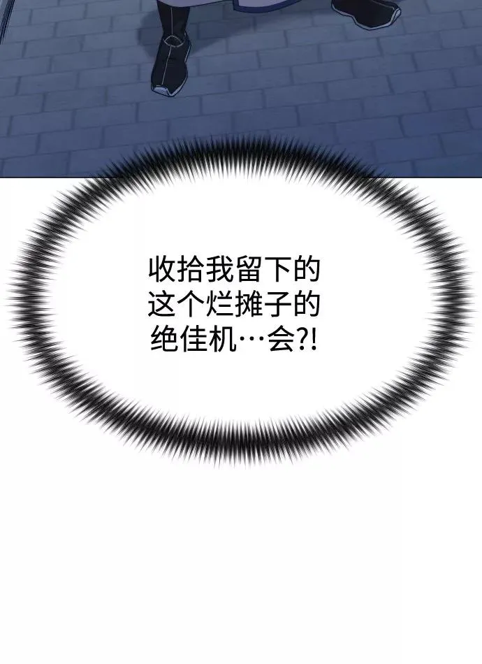 第27话99