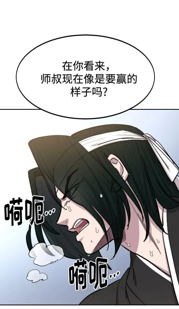 第58话106