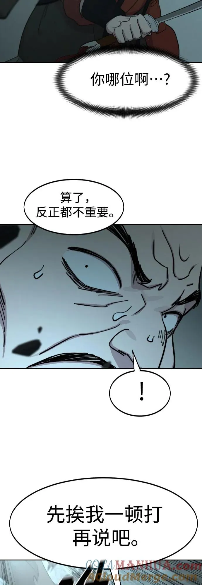 第92话75
