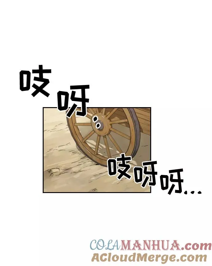 第11话48
