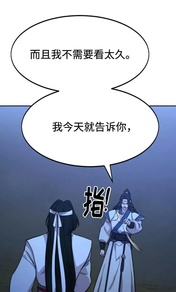 第57话61