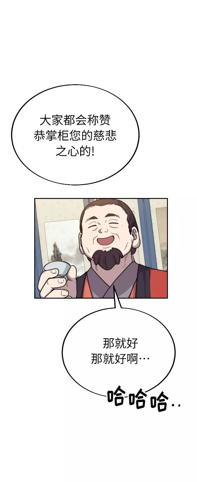 第6话73