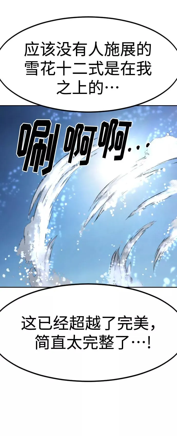 第68话50
