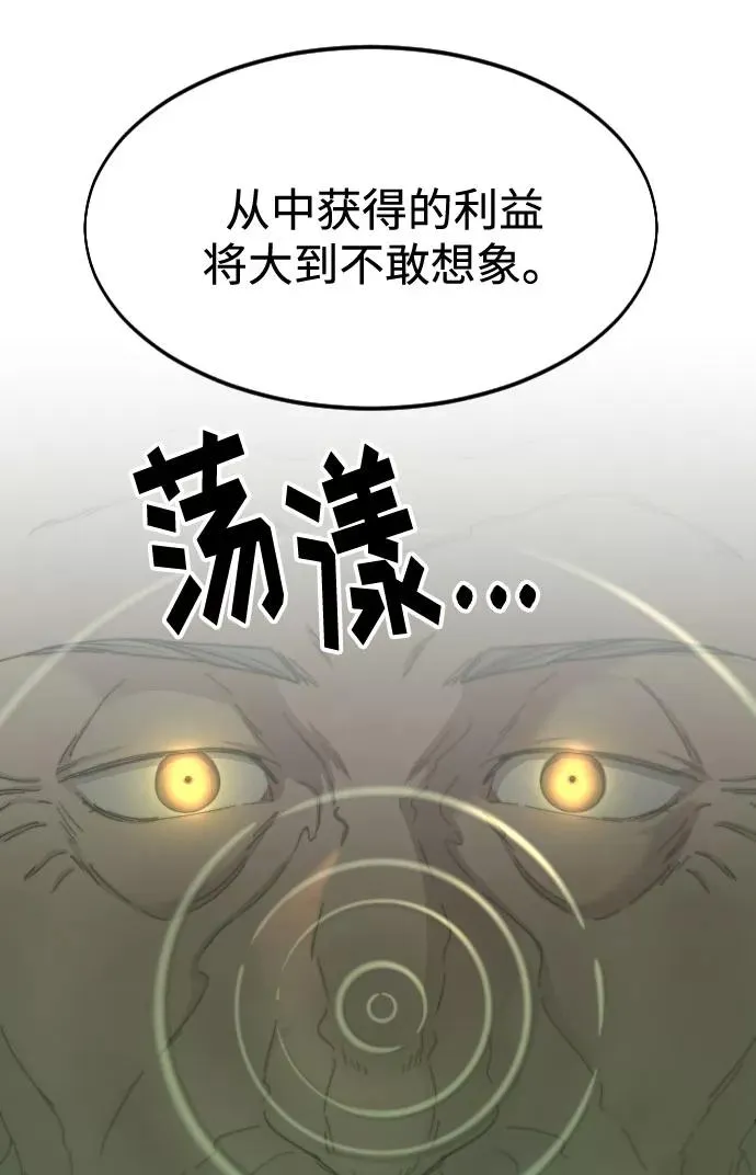 第30话65