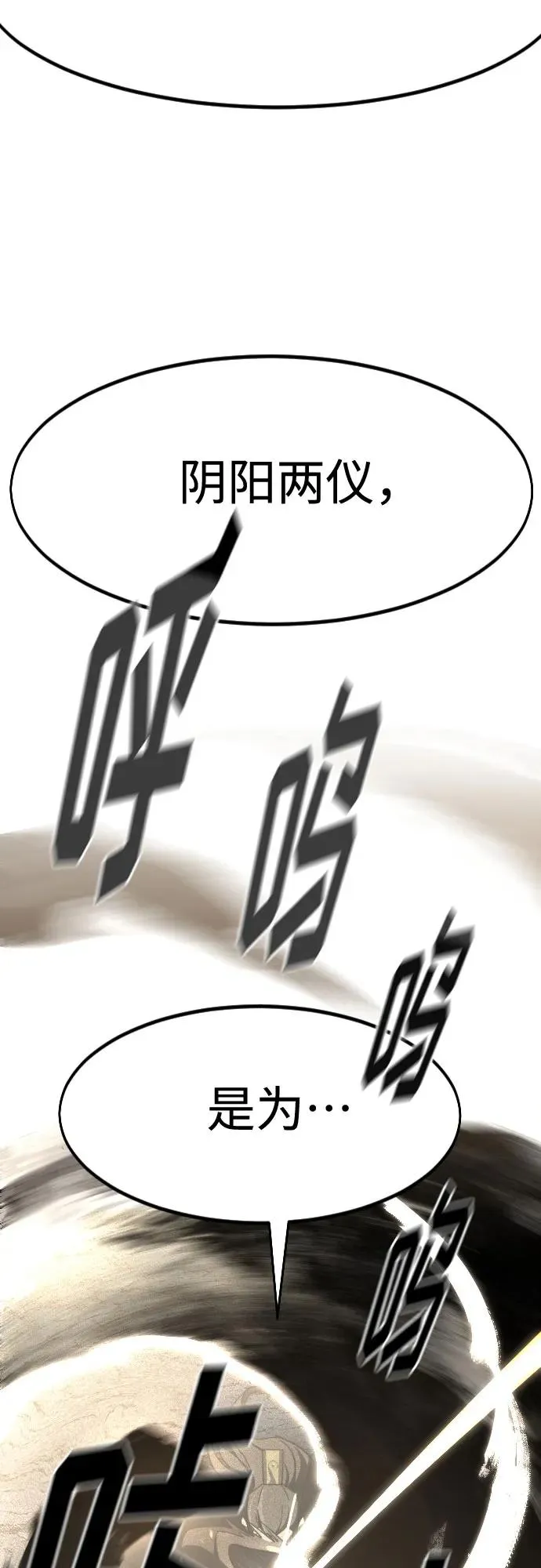 第105话49