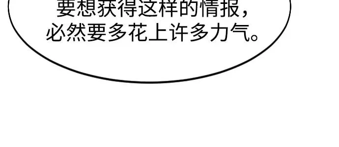 第118话23