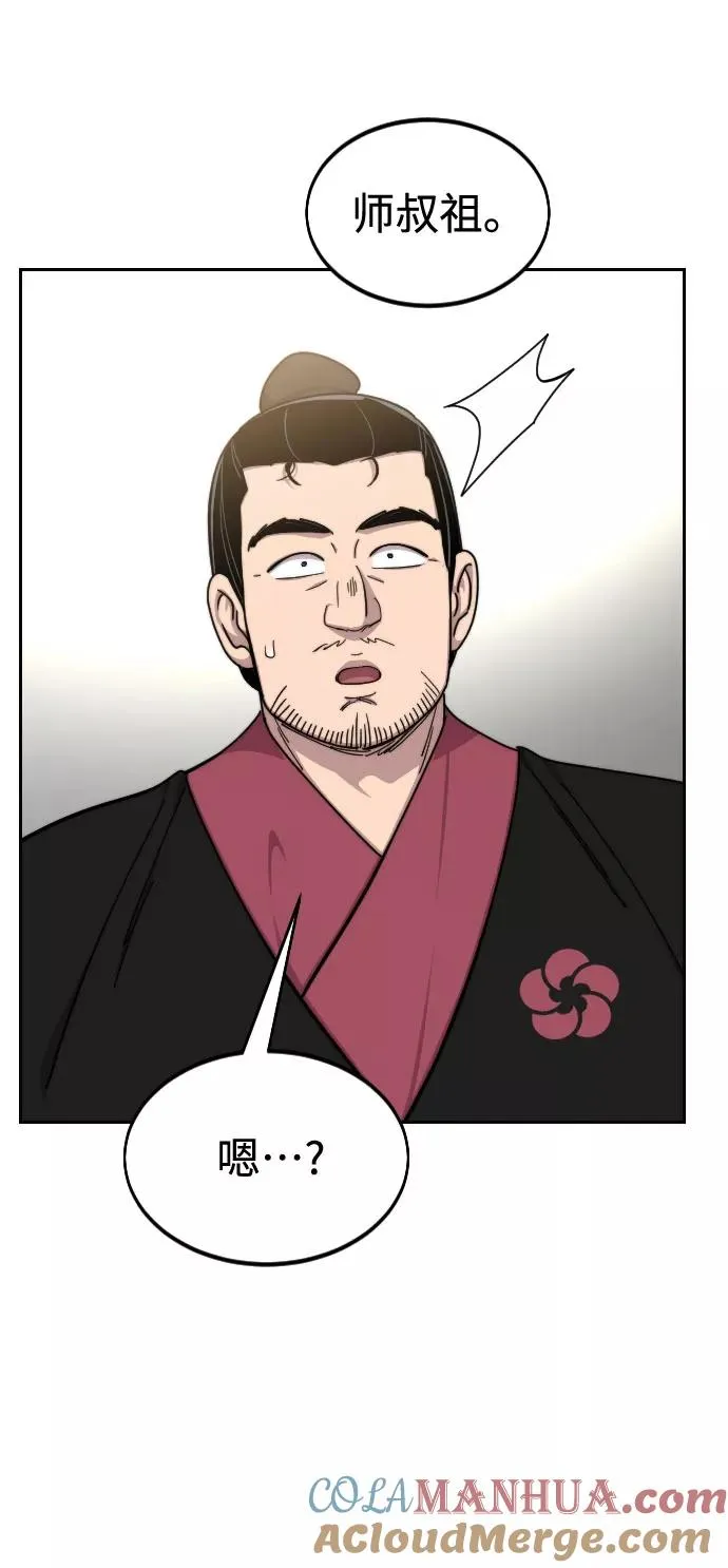 第69话32
