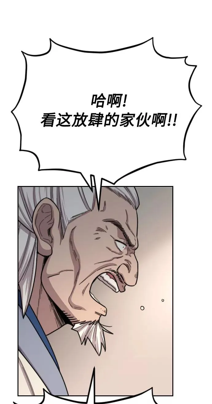 第23话31