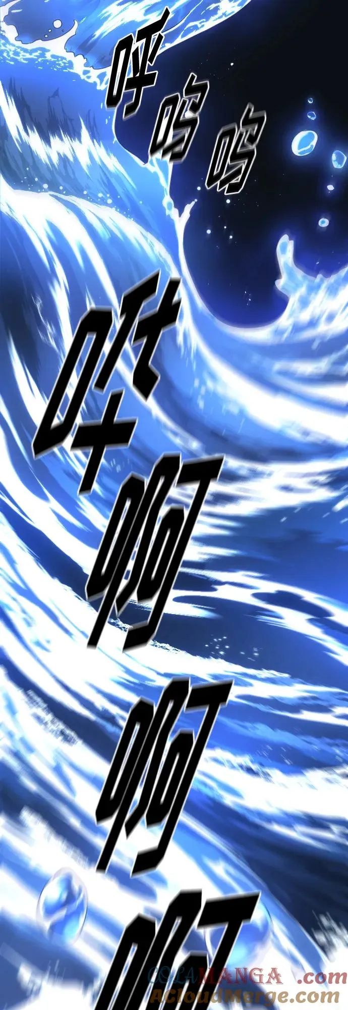 第116话30