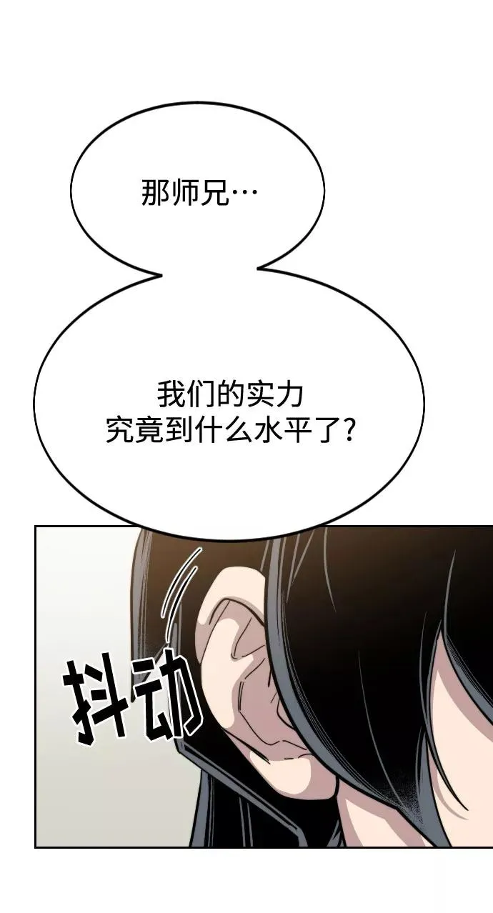 第39话86