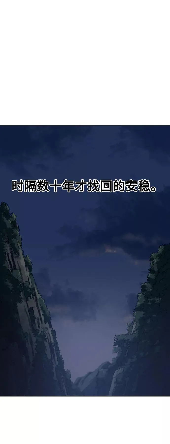第35话15