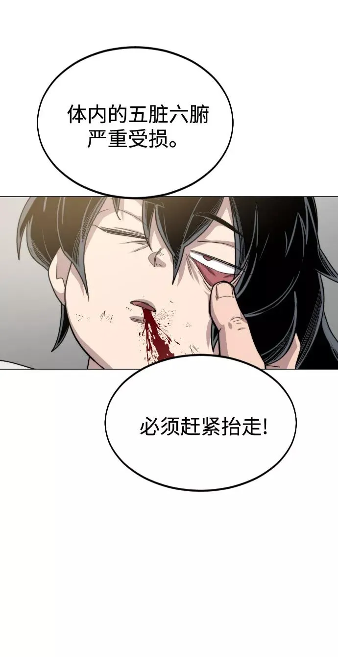 第26话27