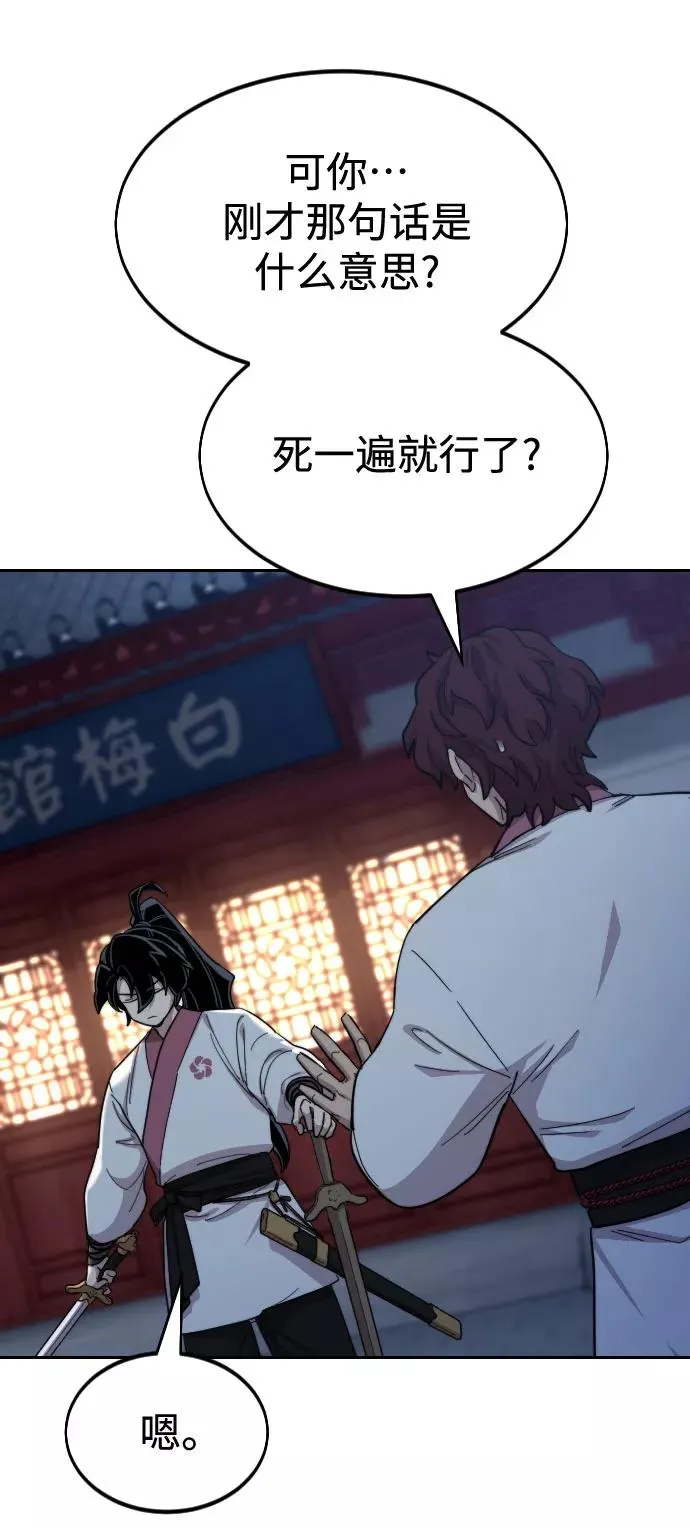 第37话23
