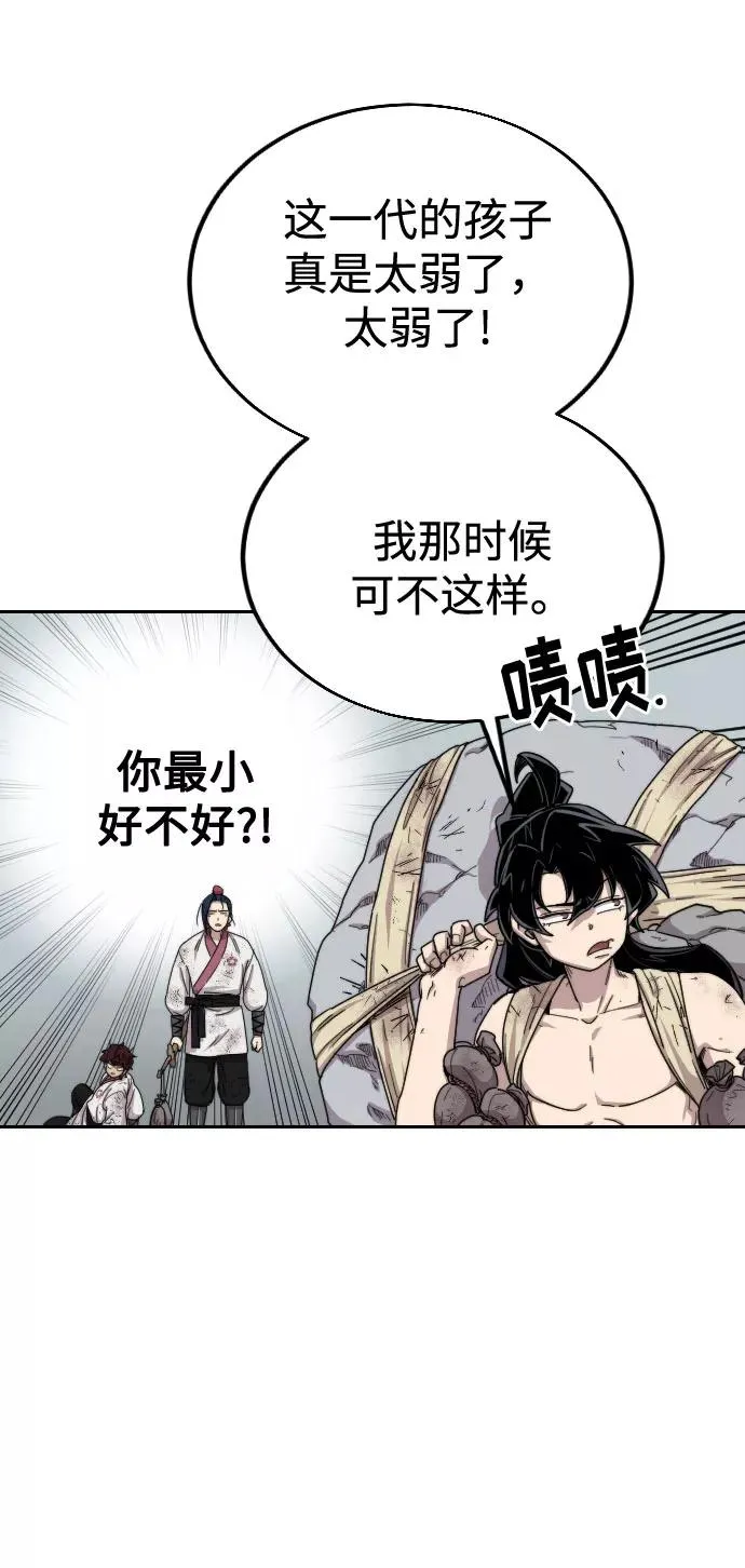 第18话66