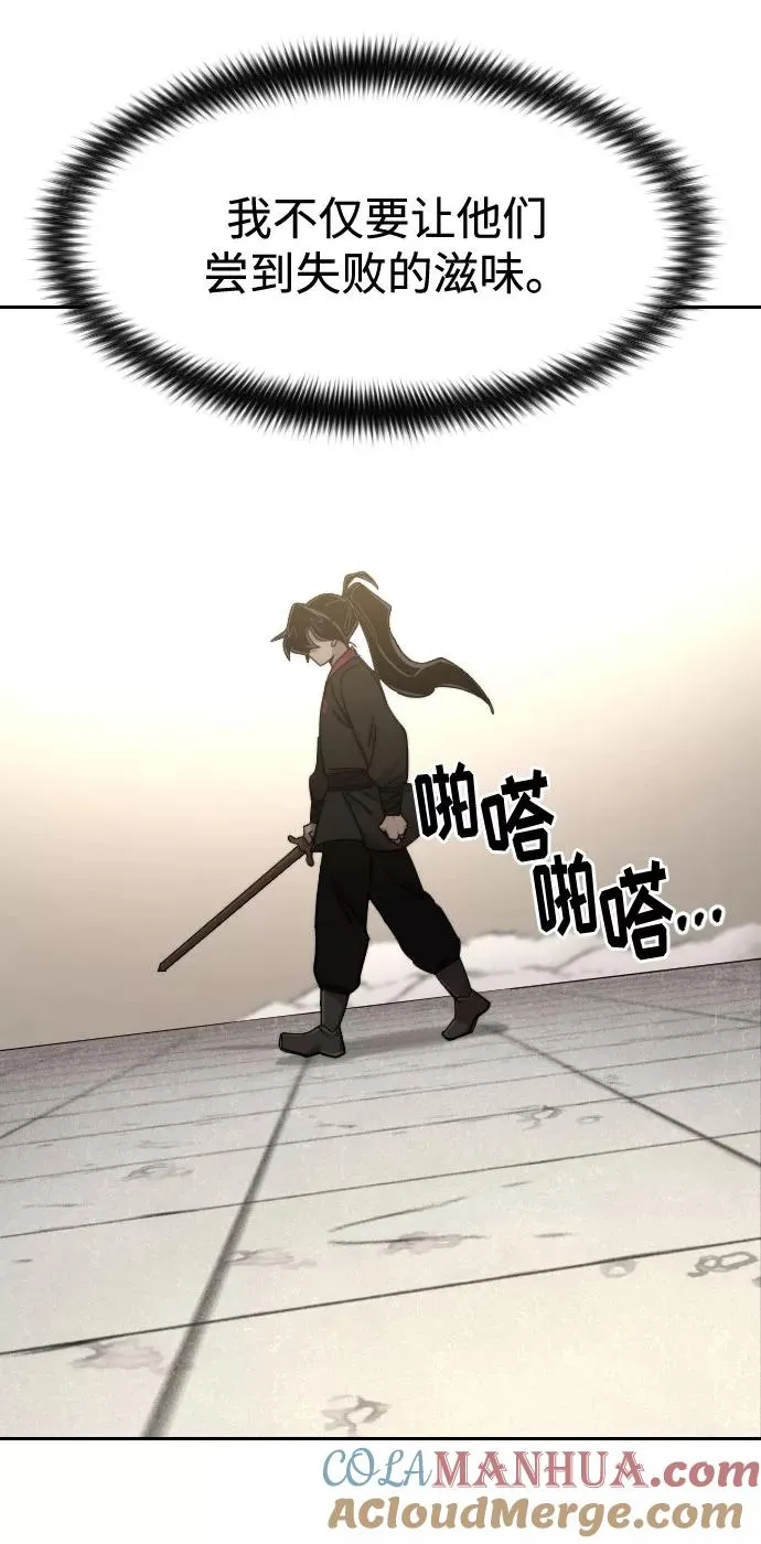 第65话72