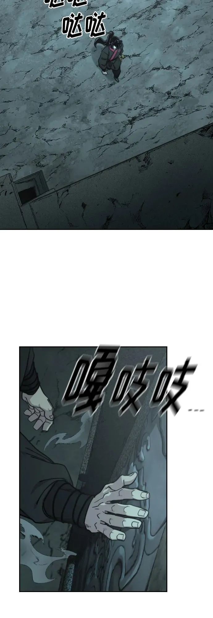 第95话29