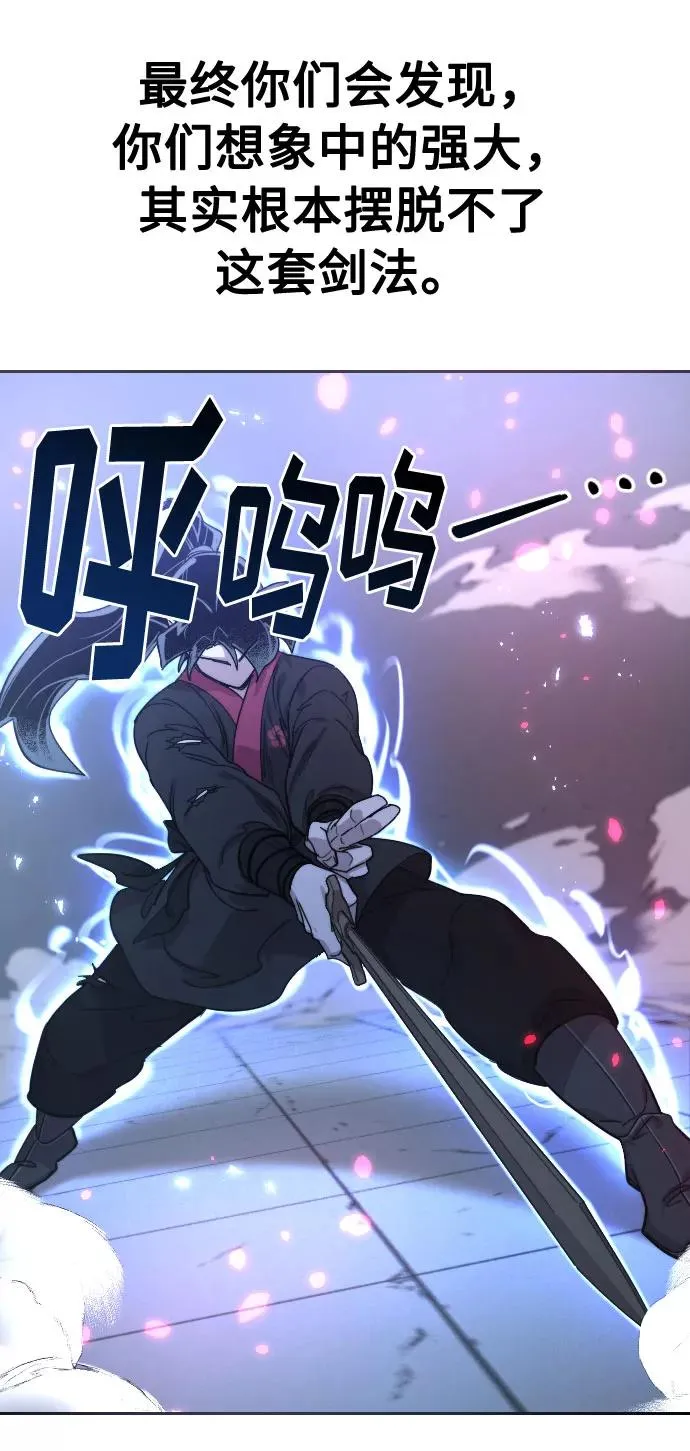第68话78