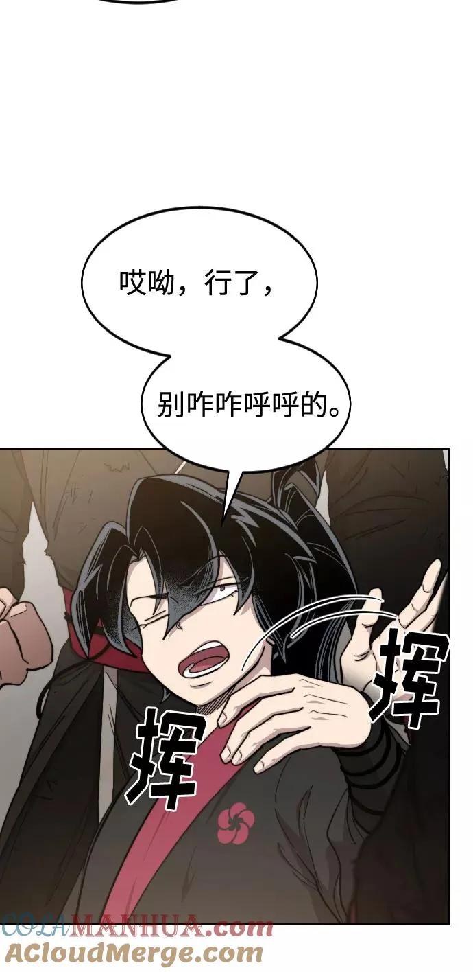 第62话8