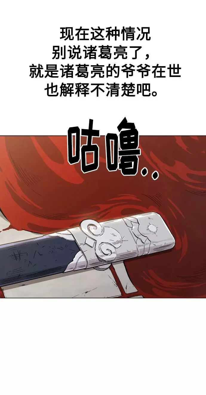 第26话31