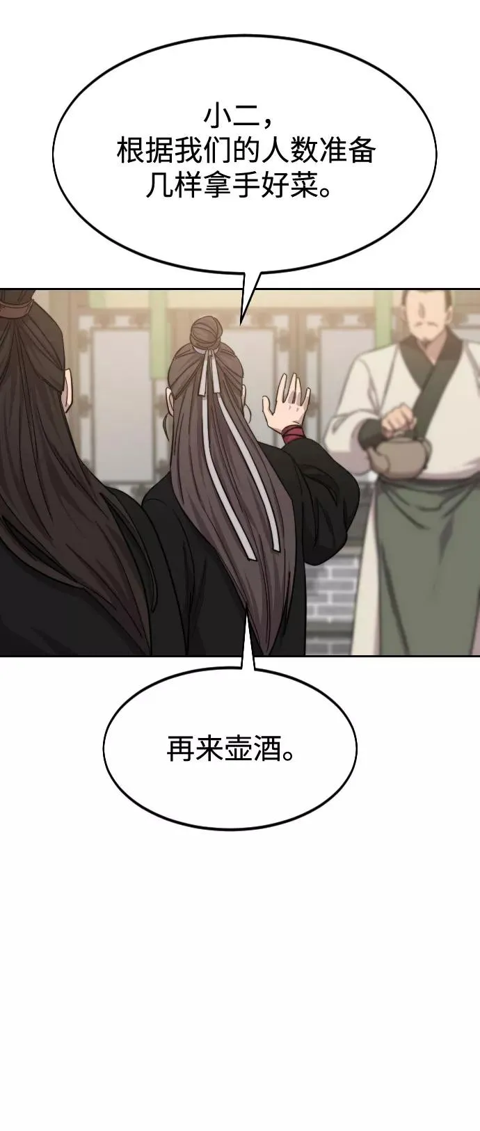 第39话74
