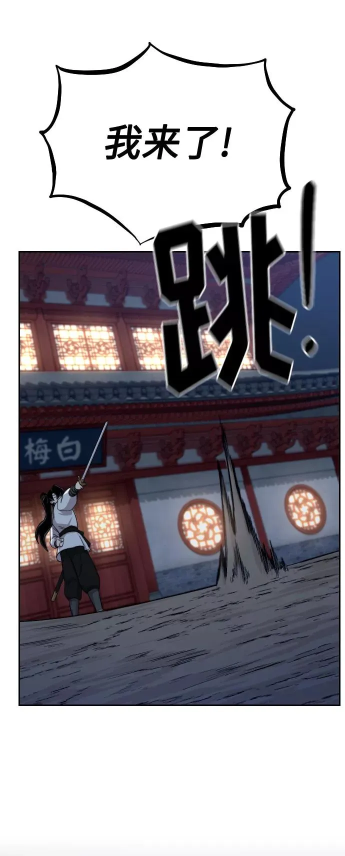 第37话74