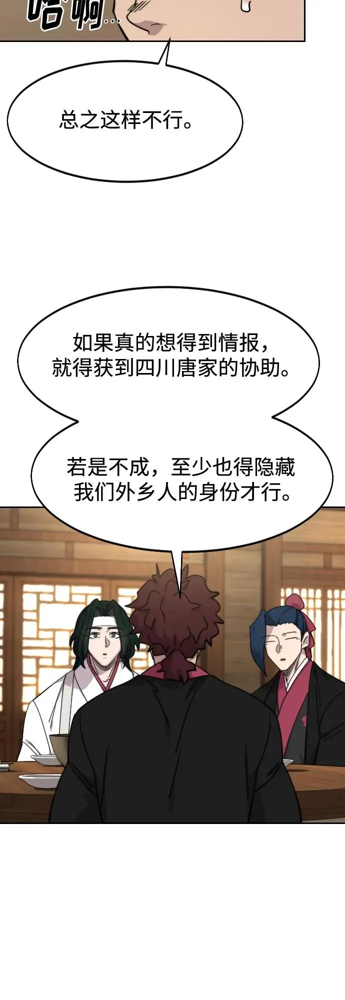 第120话67