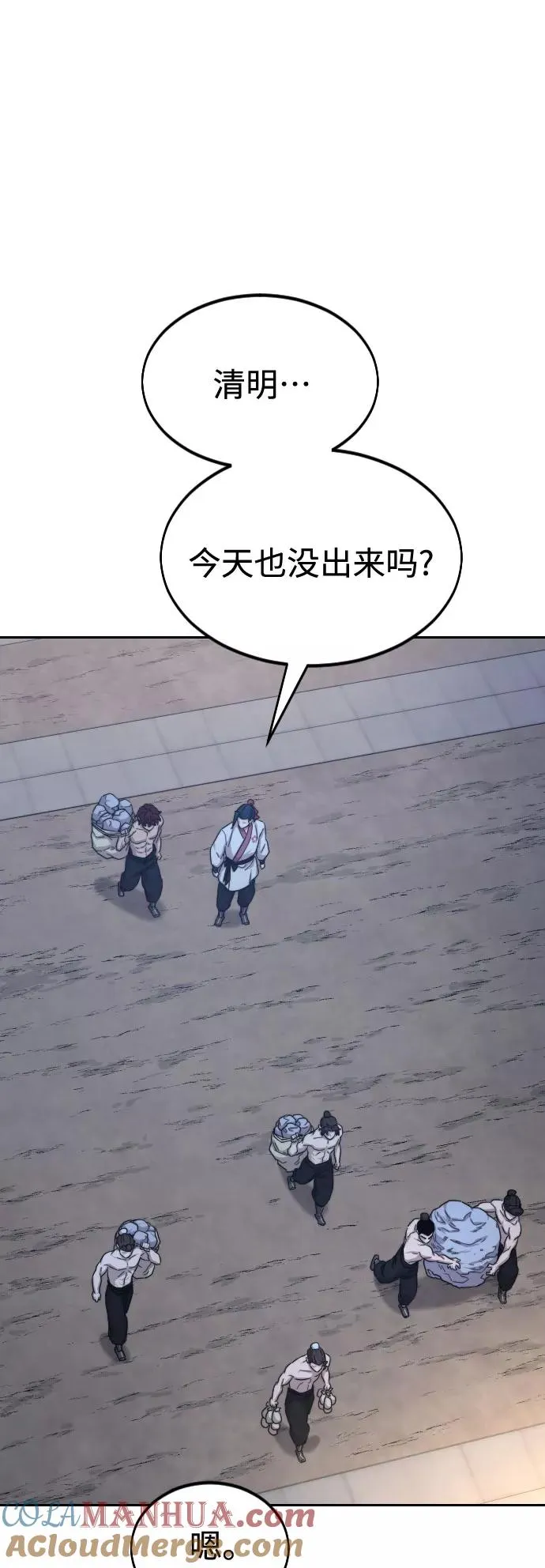第35话44