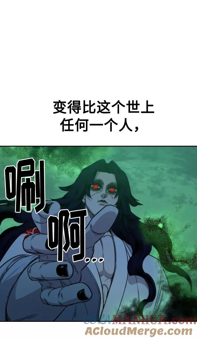 第38话116