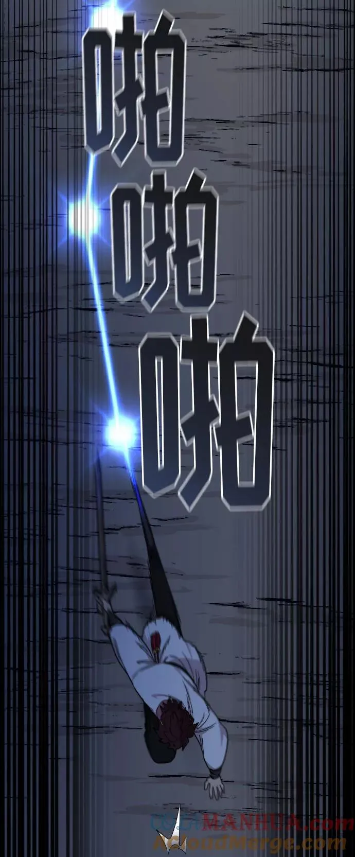 第37话84