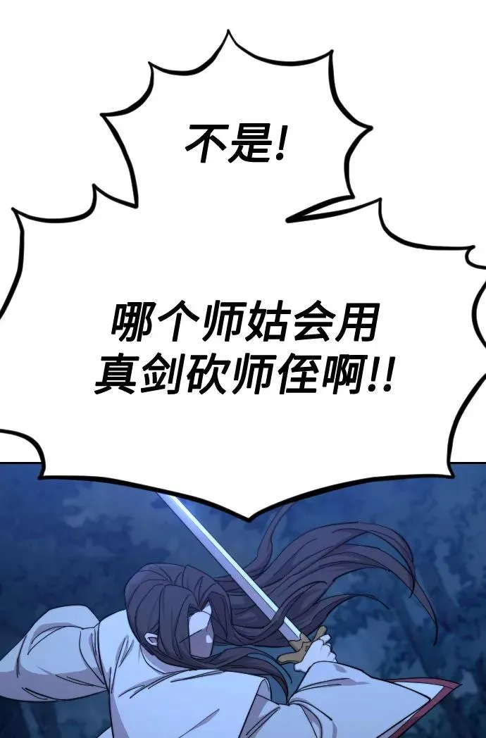 第47话42