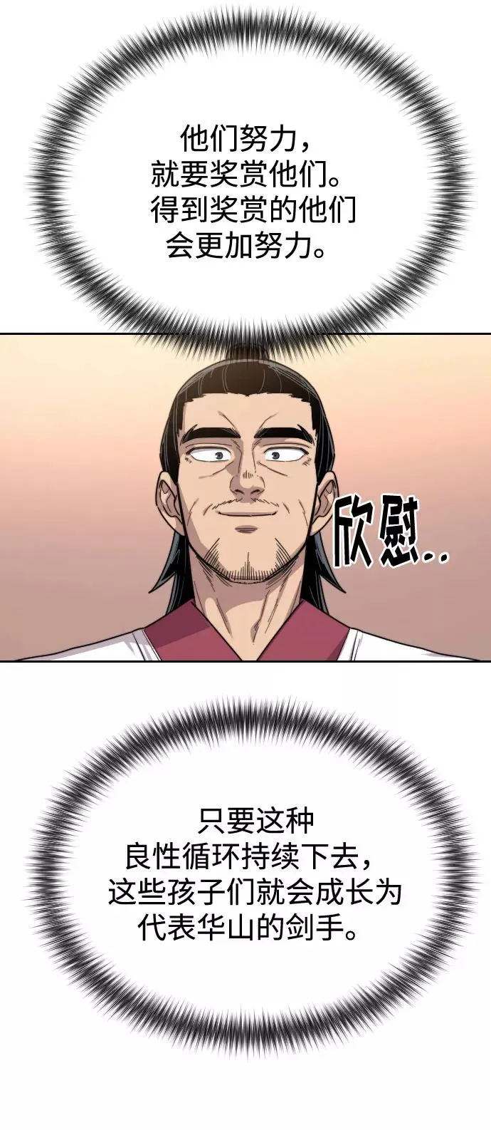 第18话131