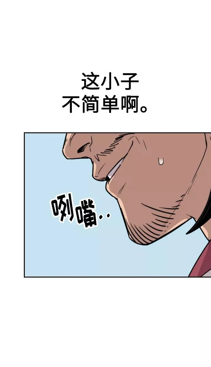 第5话51