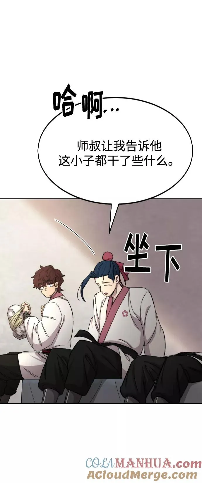 第44话72