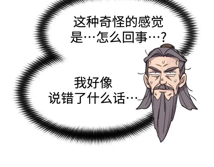 第117话23
