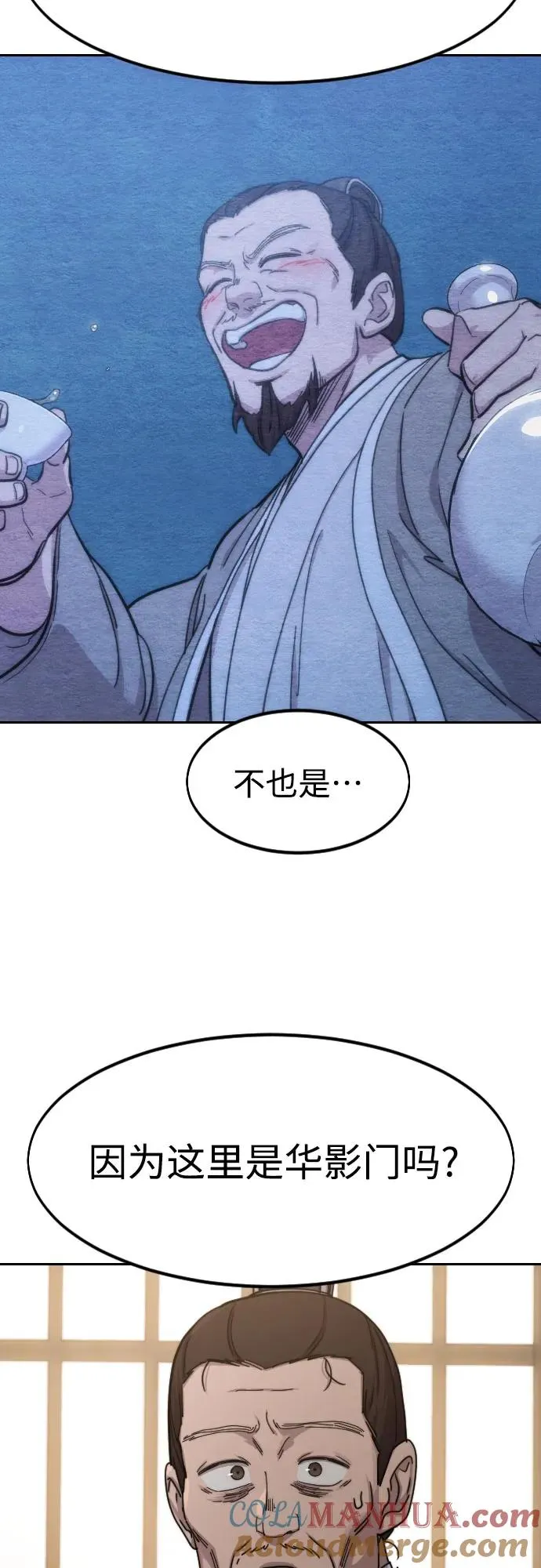 第77话15