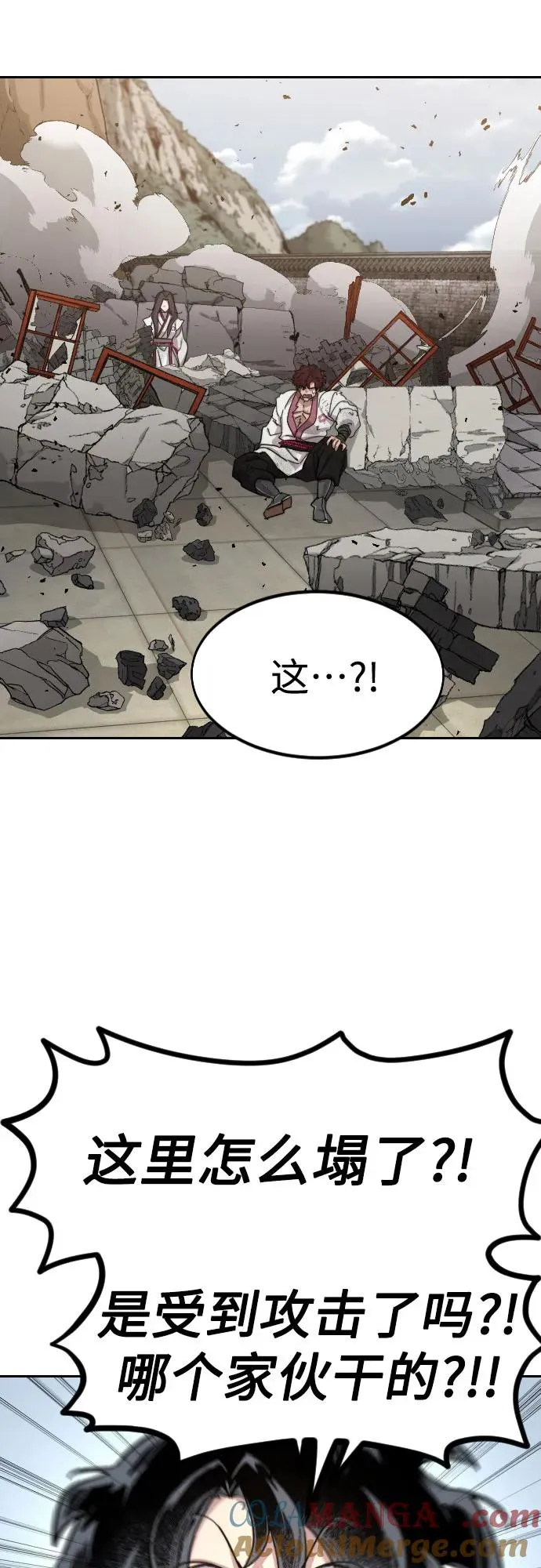 第117话3
