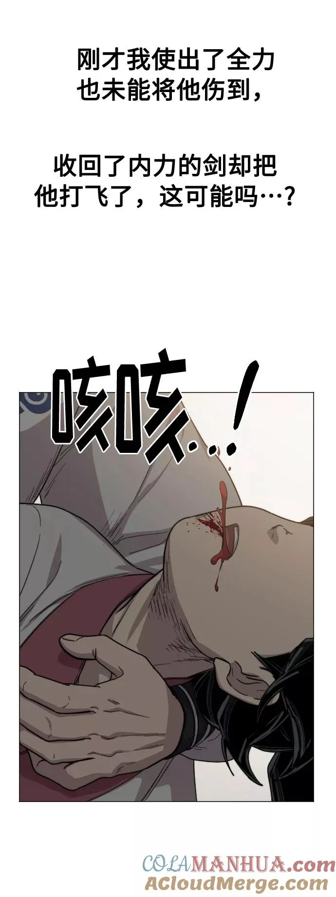 第26话12
