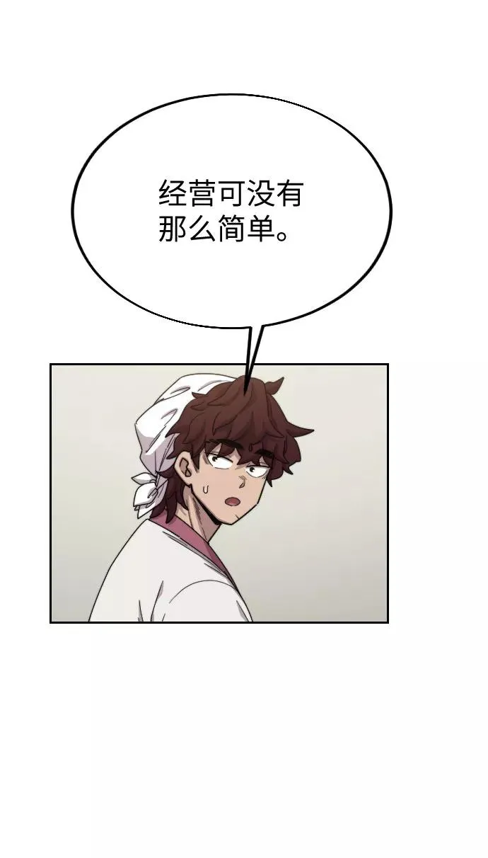 第20话31