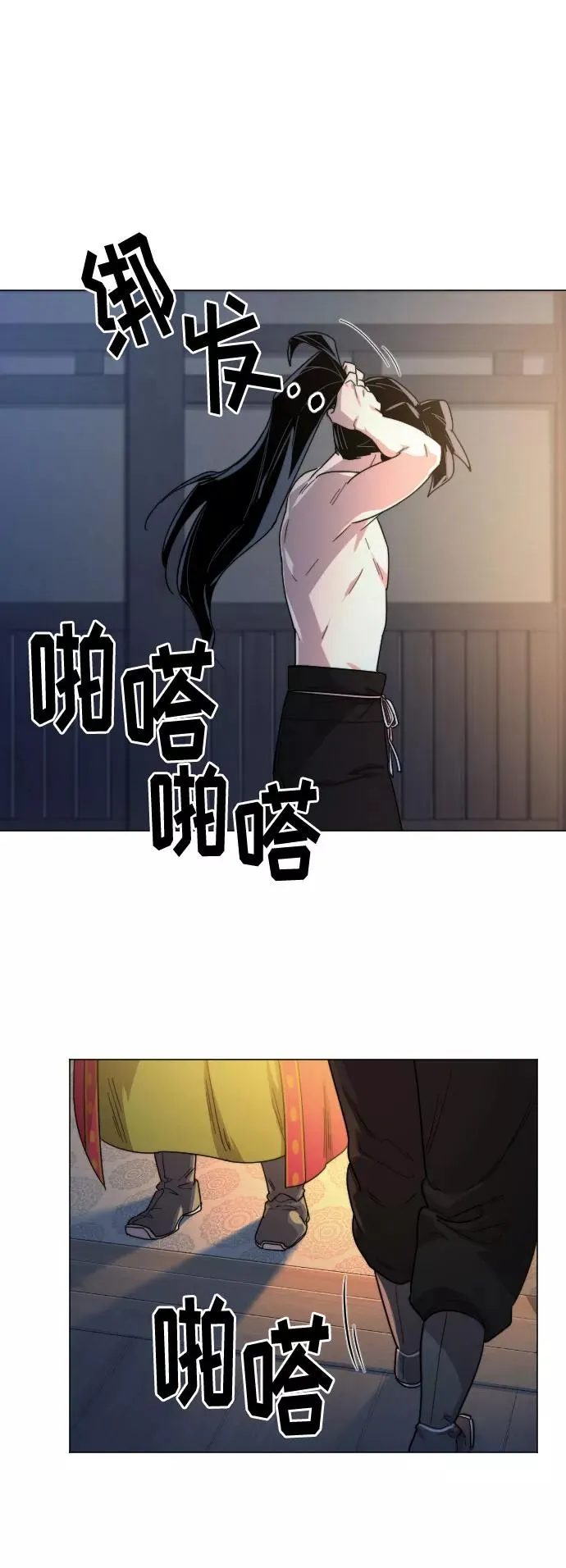 第27话26