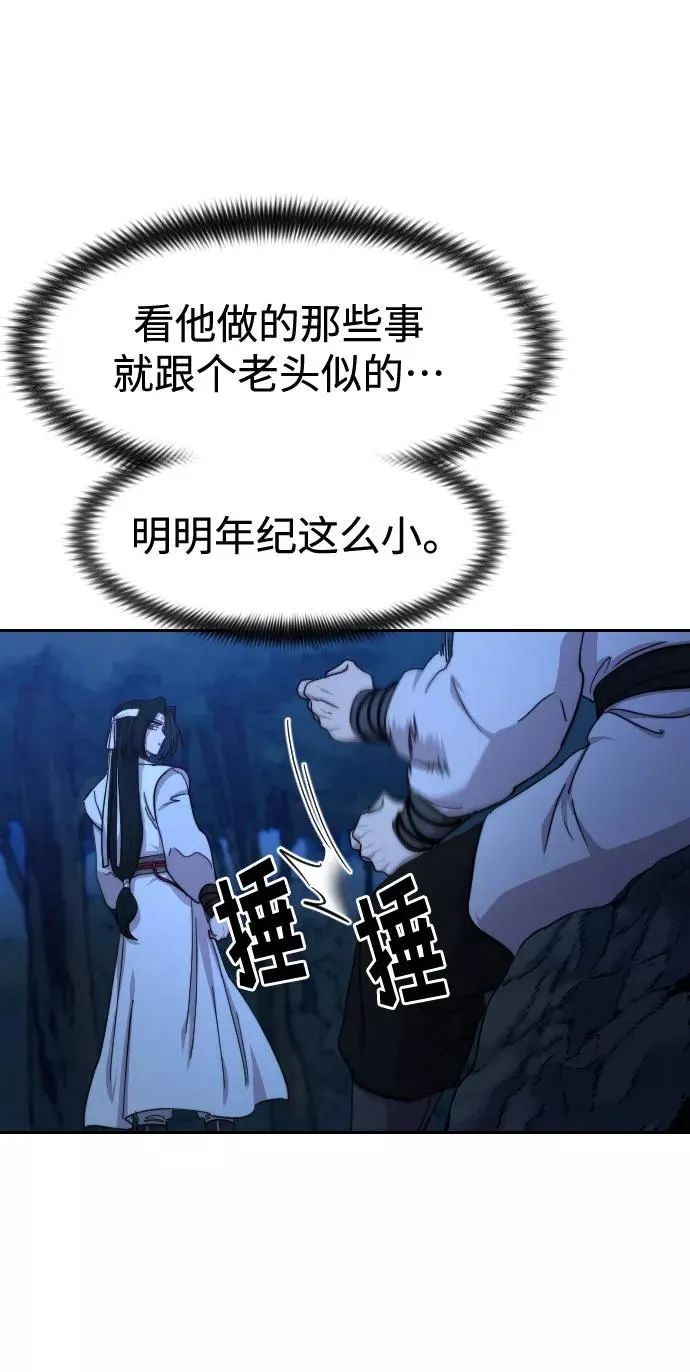第71话3