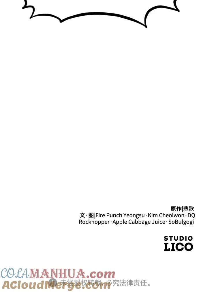 第104话90