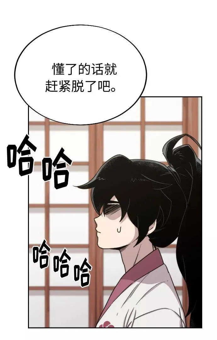 第4话29