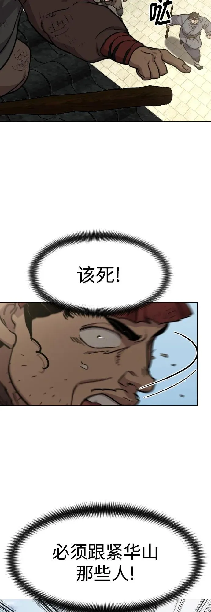 第89话65