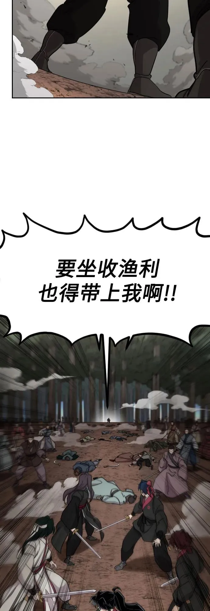 第92话19